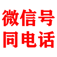 溧水金顺要债公司