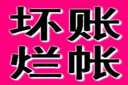 追讨欠款无凭证，对方否认还款如何应对？